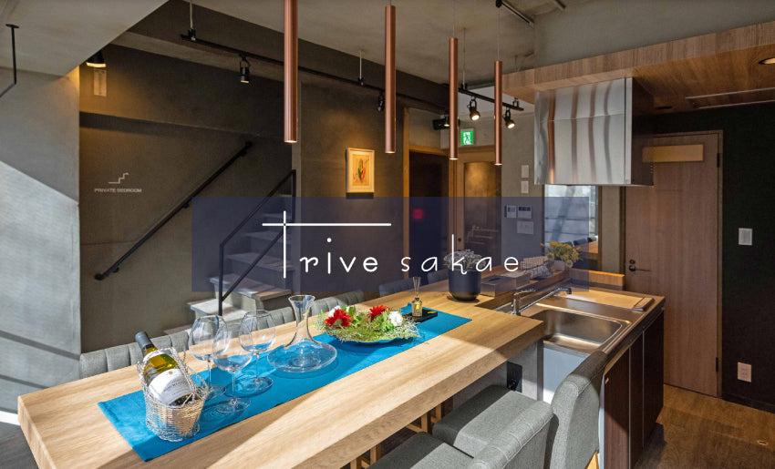 trive sakae