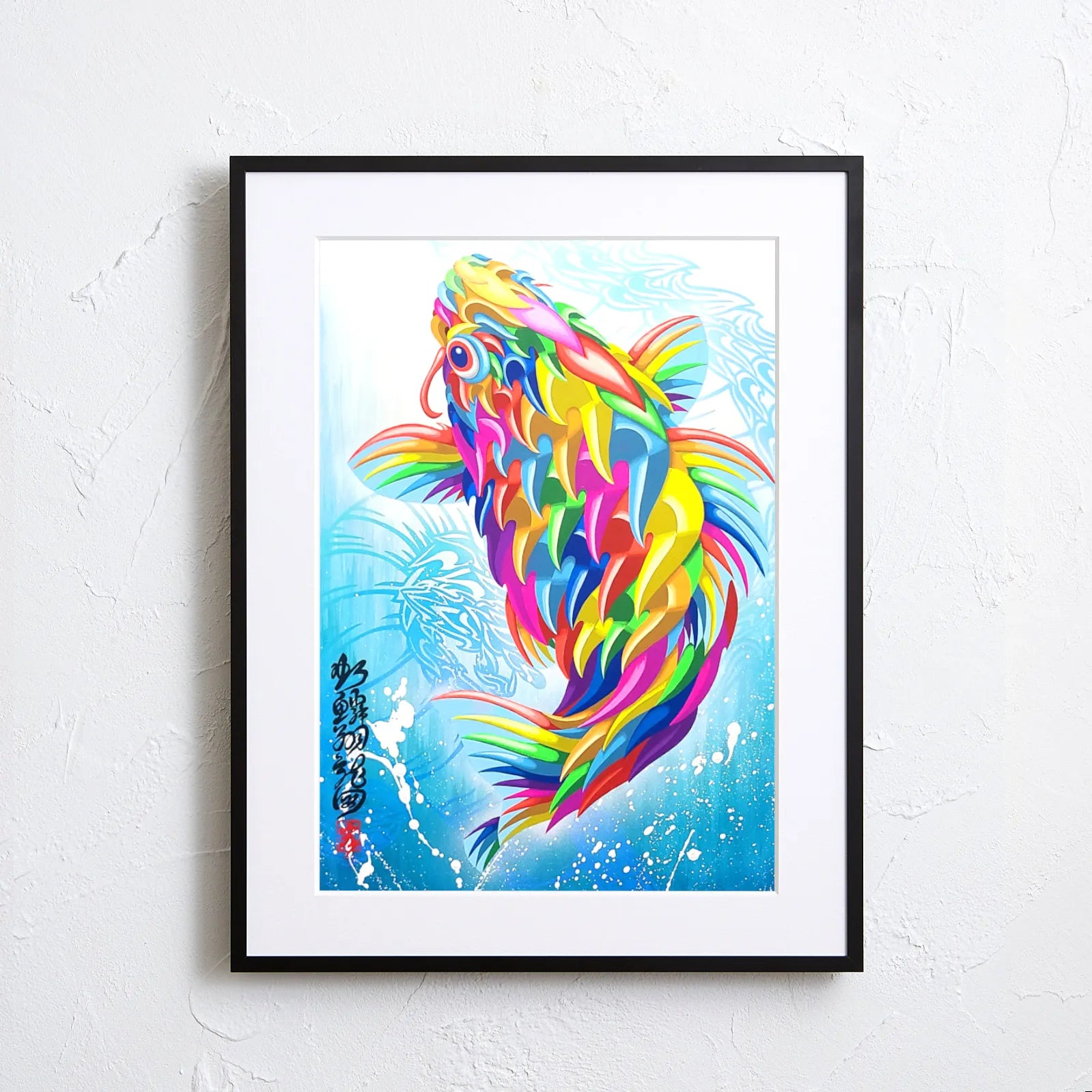 虹色の鯉×龍が天にのぼるポップなアートポスター『虹鱗翔龍図』｜和