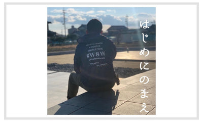 はじめにのまえ ORIGINAL 作品一覧