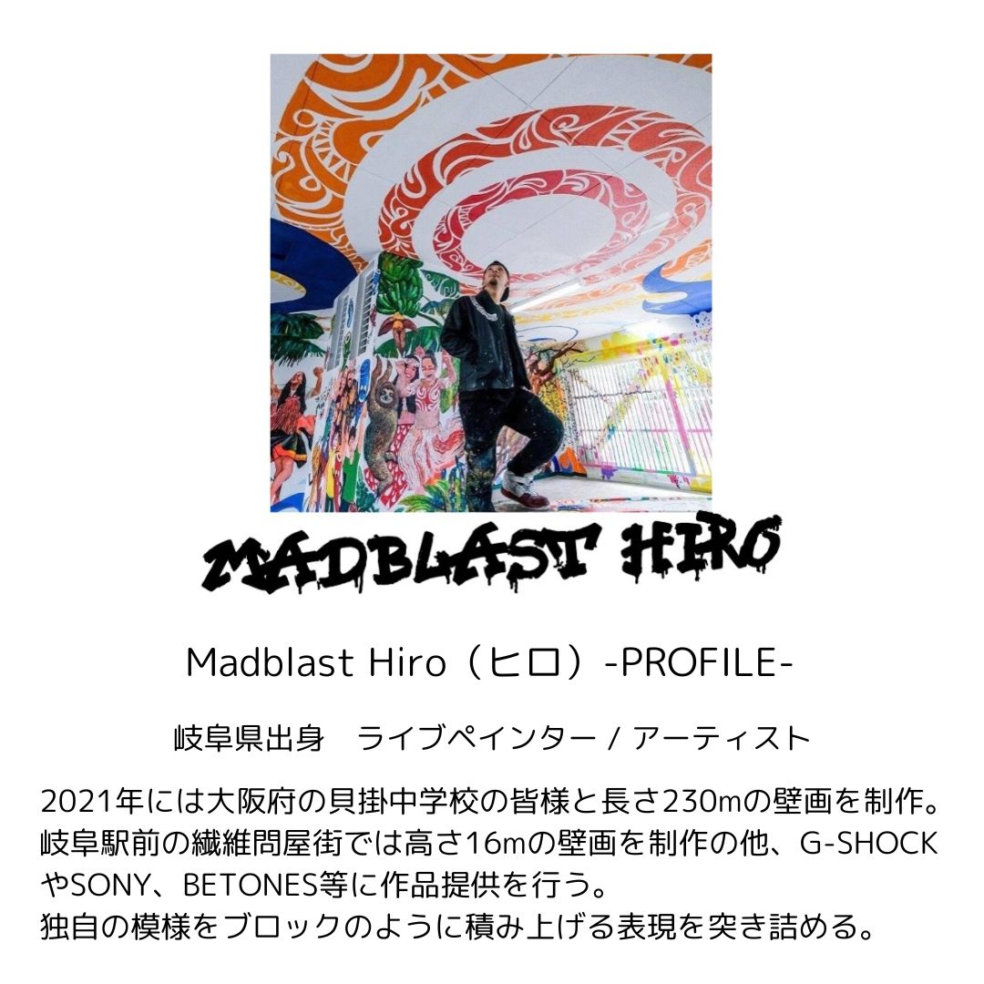 Madblast_Hiro_ce6ee769-866d-