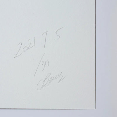 愛の見つめ方(original)