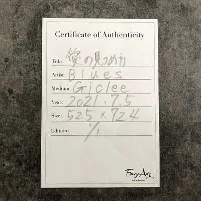 愛の見つめ方(original)