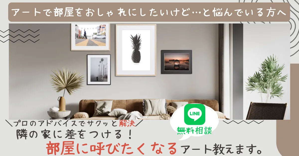 アートポスター専門店｜おしゃれな現代アートを通販で – FancyArt