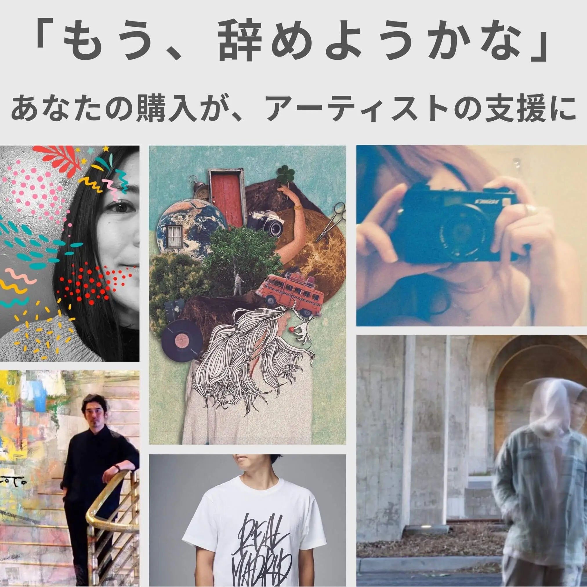 アートポスター専門店|おしゃれな現代アートを通販で – FancyArt アートポスター専門店|おしゃれな現代アートを通販で – FancyArt