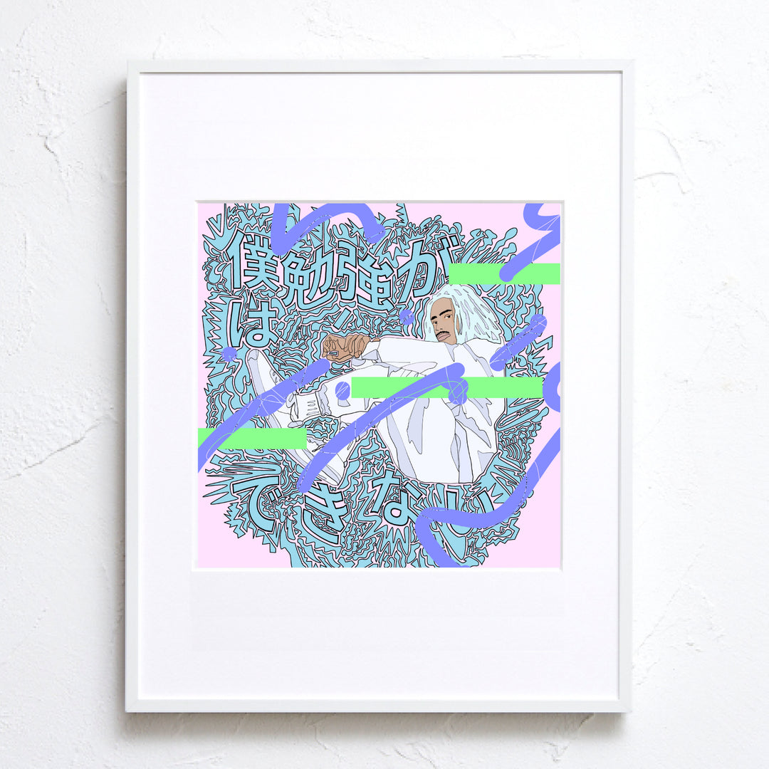 額装済/Sin titulo 1855/アーティスト不明/アートポスター 額装済/Sin titulo 1855/アーティスト不明/アートポスター 【公式通販】